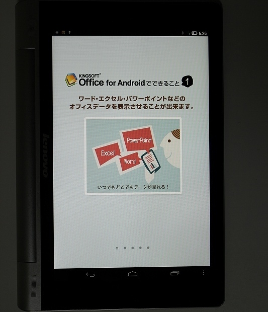 KINGSOFT Office for Android