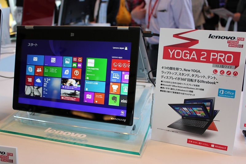 YOGA 2 Pro