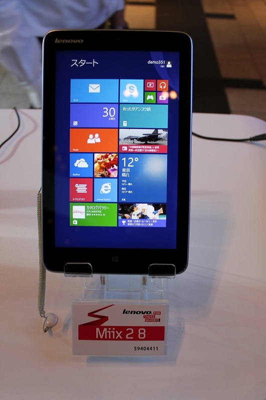 Lenovo Miix 2 8 Office2013付き