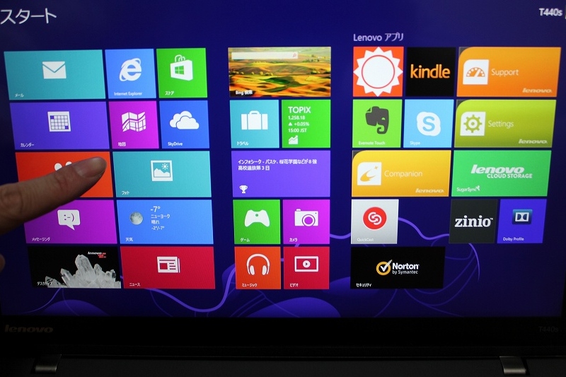 ThinkPad T440s タッチの応答も極めて良好