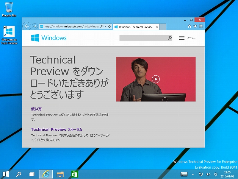 Windows 10 Technical Preview