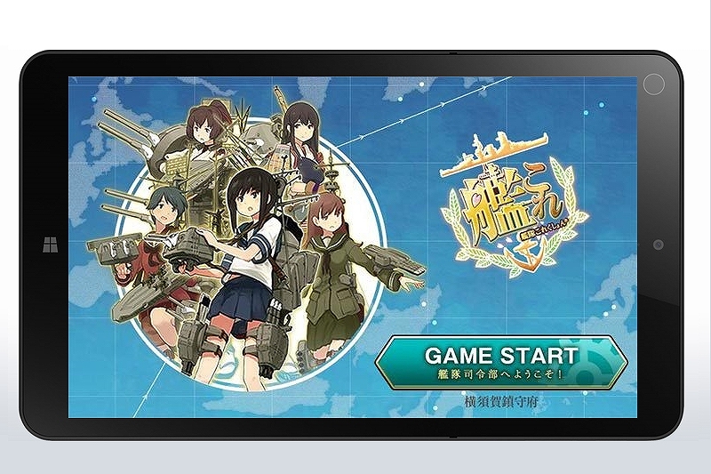 ThinkPad 8 艦これ