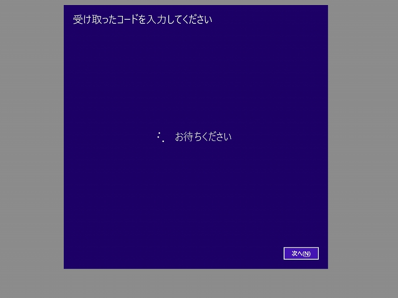 入力したコードのチェック