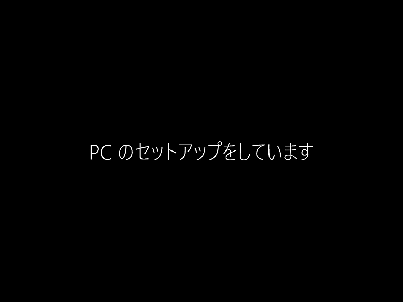 Windows 10 Technical Preview 日本語版 セットアップ
