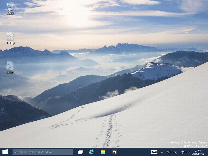 Windows 10 Technical Preview 日本語版 デスクトップのキャプチャ