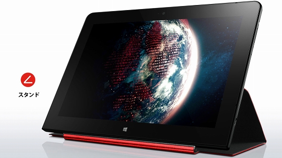 ThinkPad 10 とクイックショットカバー