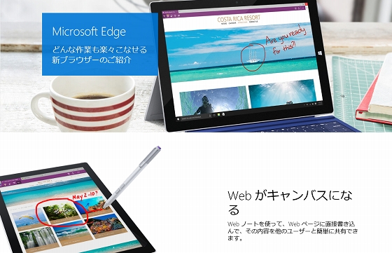 Microsoft Edge