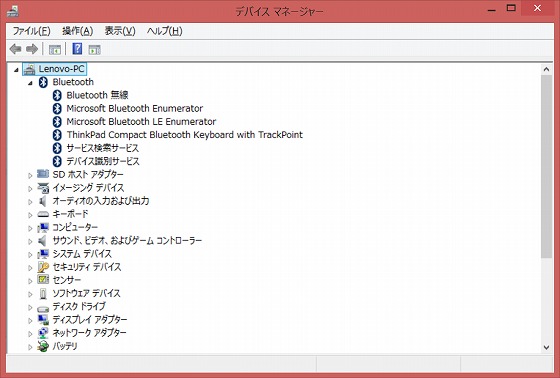 デバイスマネージャー