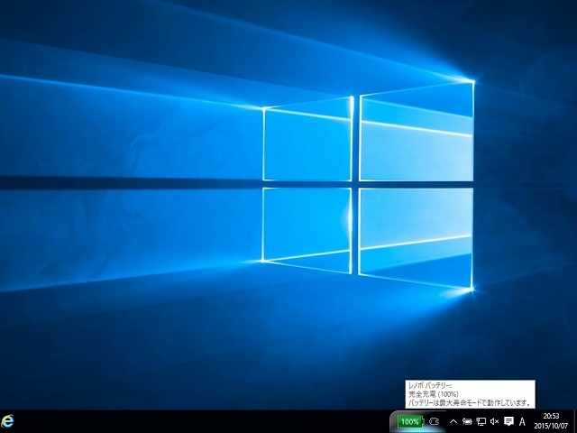レノボ バッテリー Windows 10