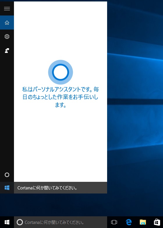 Cortana