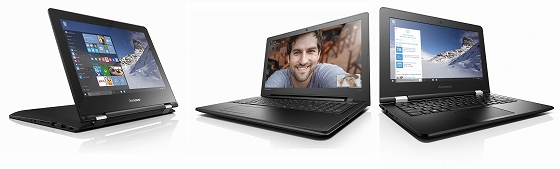 Lenovo YOGA 300とideapad 300/300s