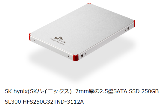 SL300 HFS250G32TND-3112A