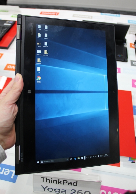ThinkPad Yoga 260