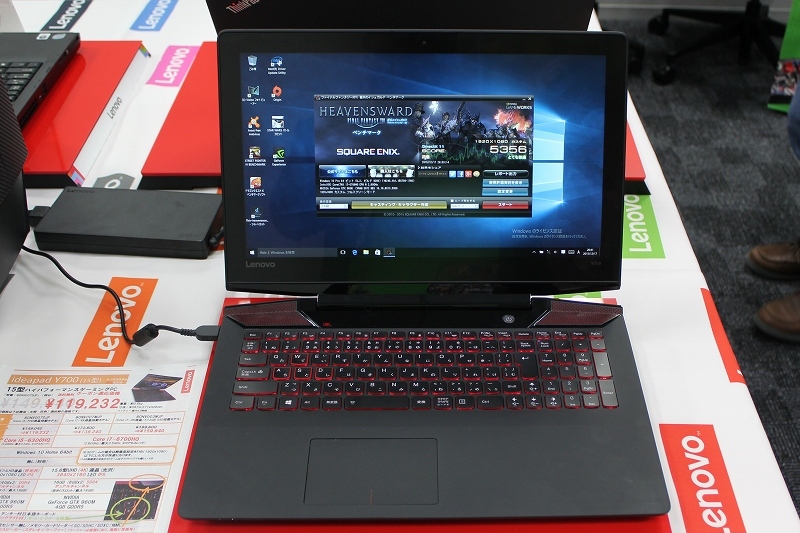ideapad Y700