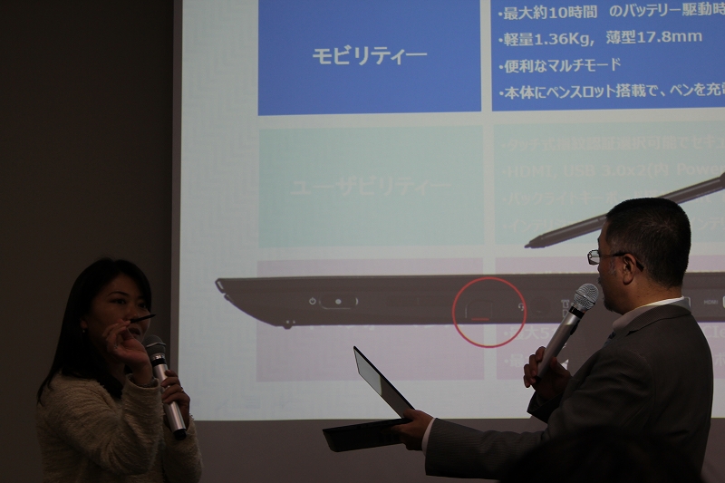 ThinkPad Yoga 260のペンについて実機で解説