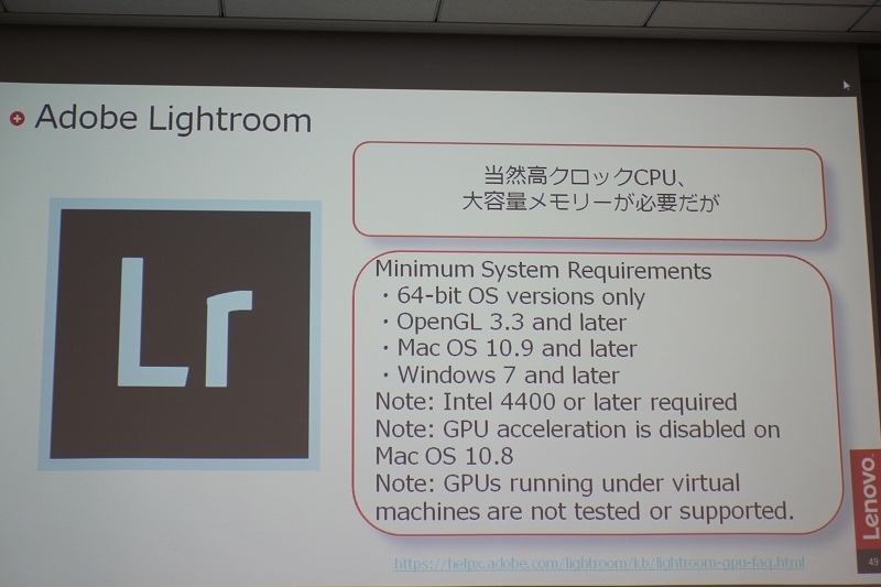 Adobe Lightroom