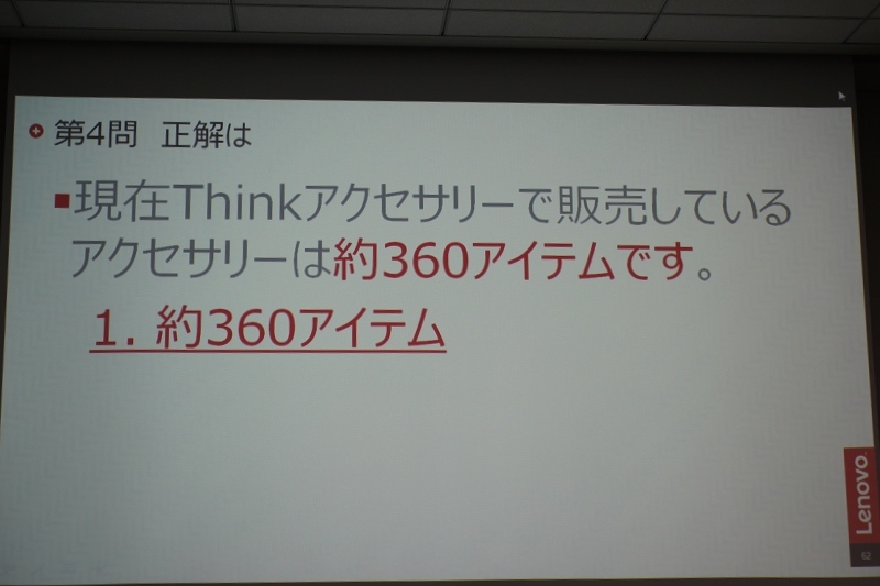 兄貴社長
