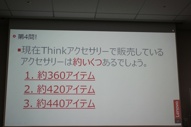 第4問