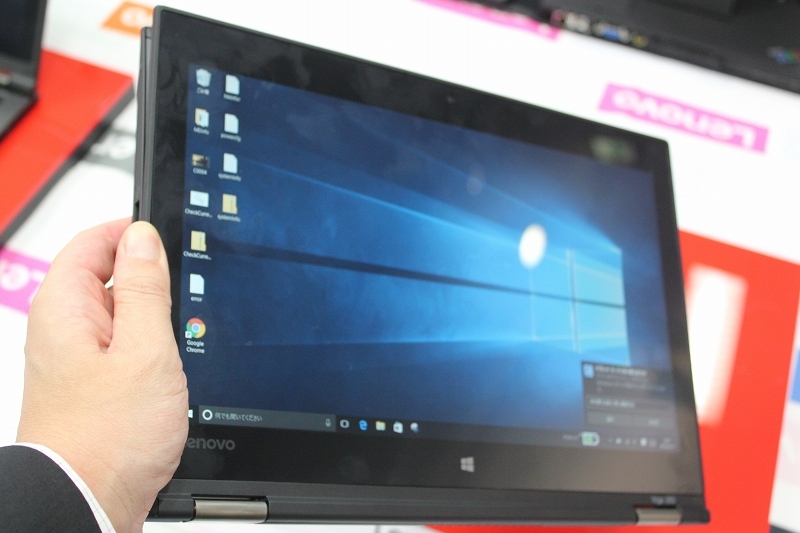 横持ちしたThinkPad Yoga 260
