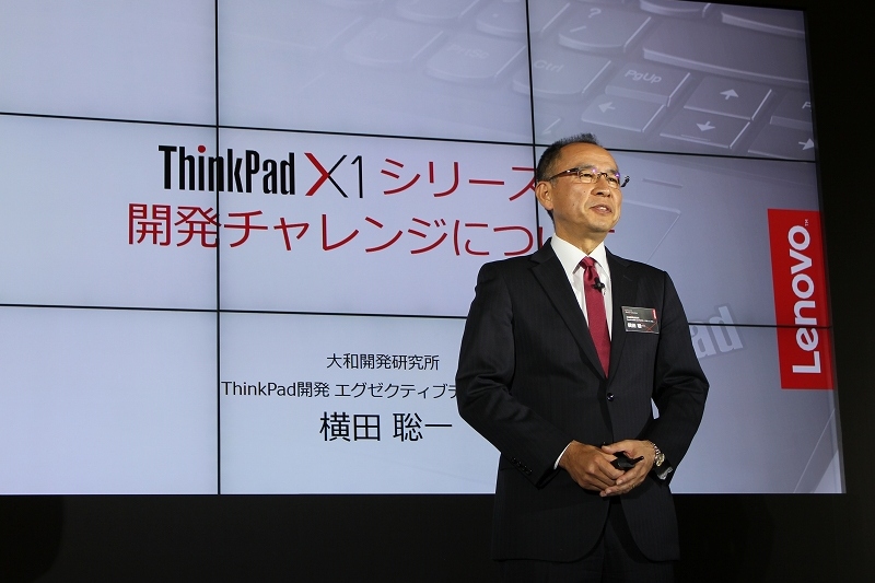 大和研究所ThinkPad開発 横田聡一氏