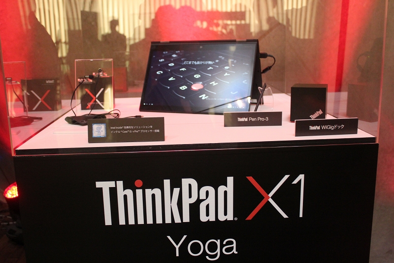 ThinkPad X1 Yoga