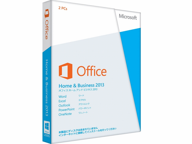 Office 2013