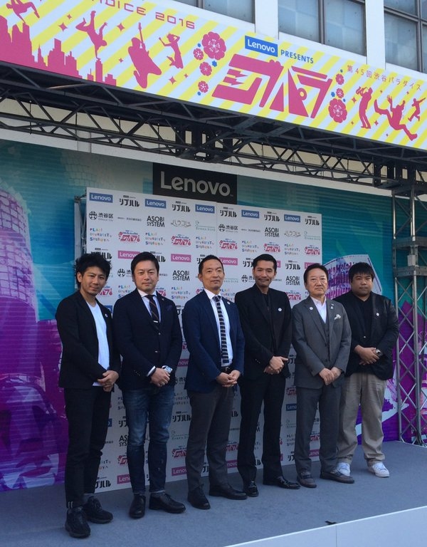 シブハル2016開催