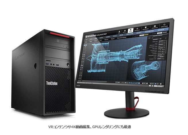 ThinkStation P410