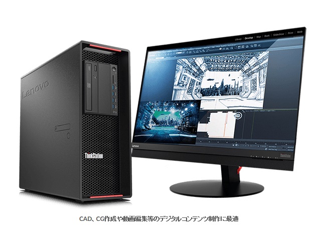ThinkStation P510