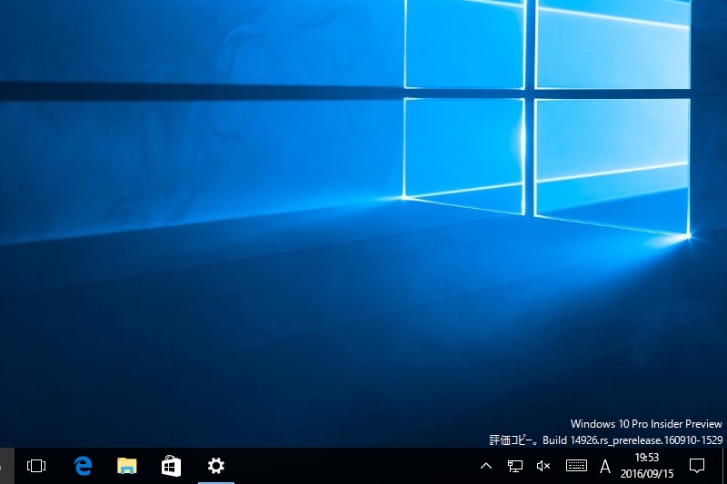 Windows 10 Pro Insider Preview Build 14926 Desktop