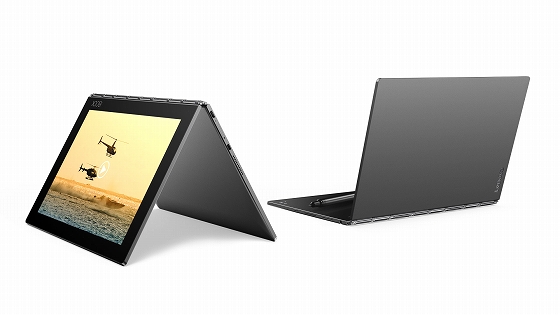 YOGA BOOK