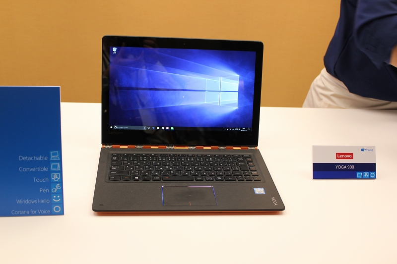 Lenovo YOGA 900