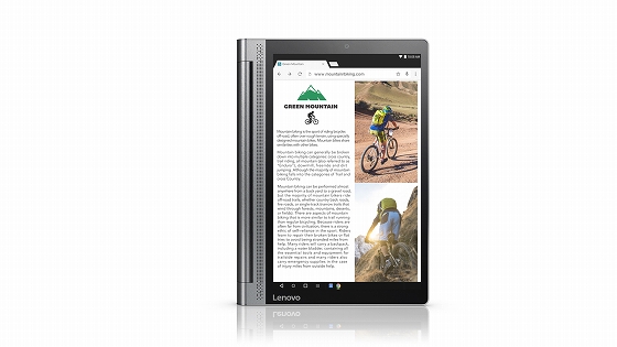 YOGA Tab 3 Plus
