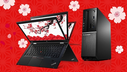 レノボ・ショッピング 最新PCがお得な新春フェア
