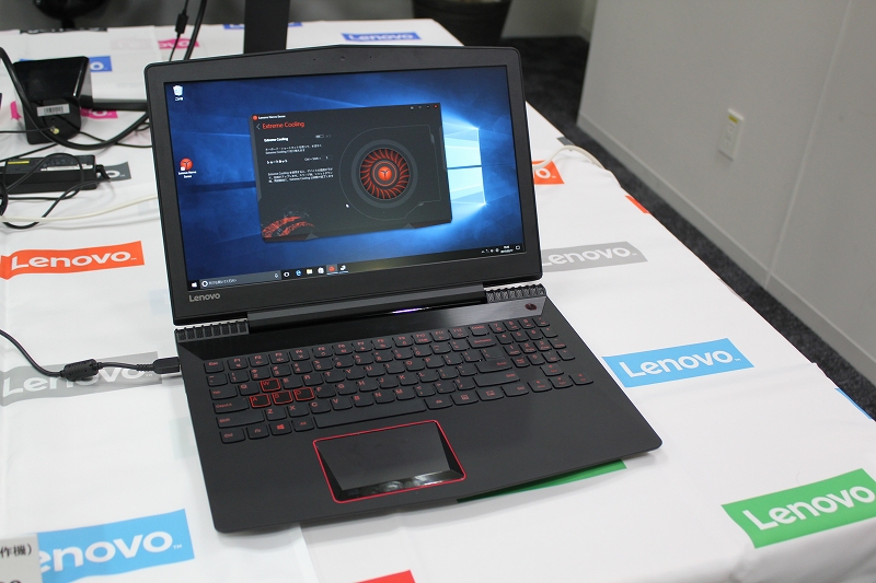 Lenovo Legion Y520