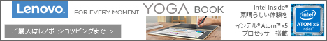 YOGA BOOK