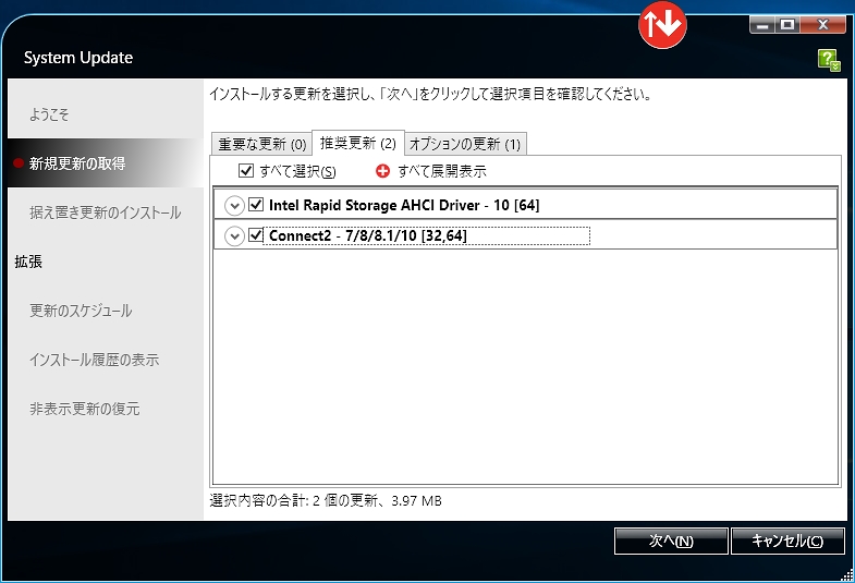 ThinkVantage System Update