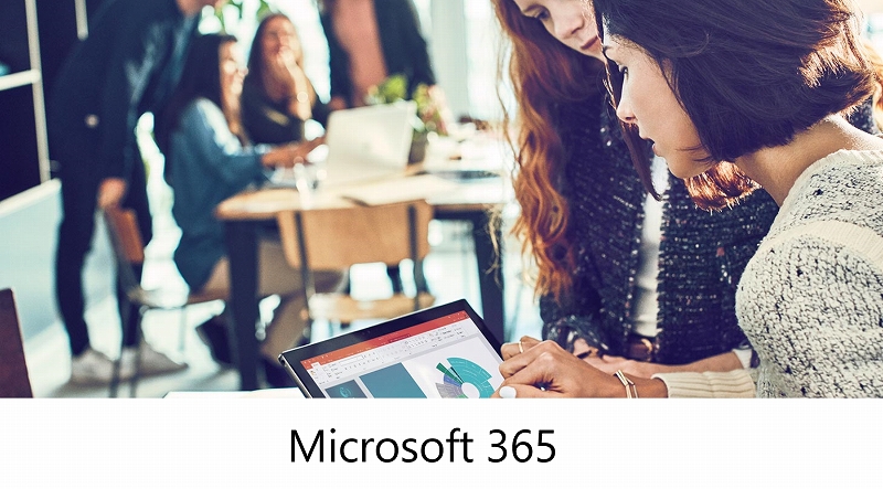 Microsoft 365発表