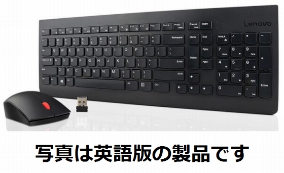 Lenovo エッセンシャル ワイヤレス キーボード&マウス