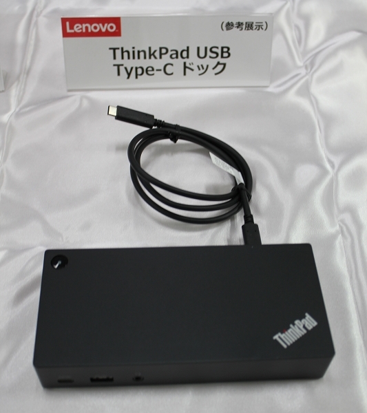 ThinkPad USB Type-C ドック