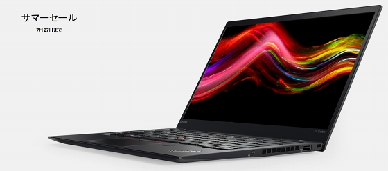 サマーセール ThinkPad X1 Carbon