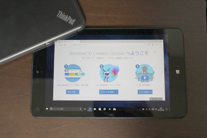 ThinkPad 8のWindows 10 Creators Update完了