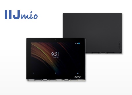 IIJ端末セット 「YOGA BOOK」