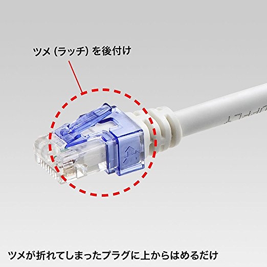 サンワサプライ RJ-45プラグSOS ADT-RJ45SOS-10