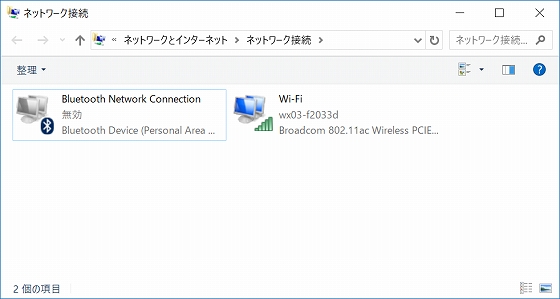 ネットワーク接続 Bluetooth Network Connection