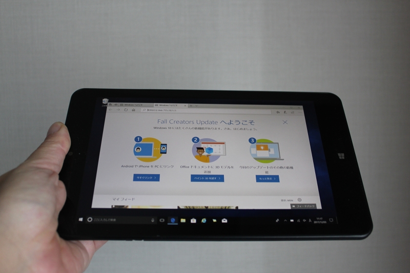 「ThinkPad 8」をWindows 10 Fall Creators Updateしました