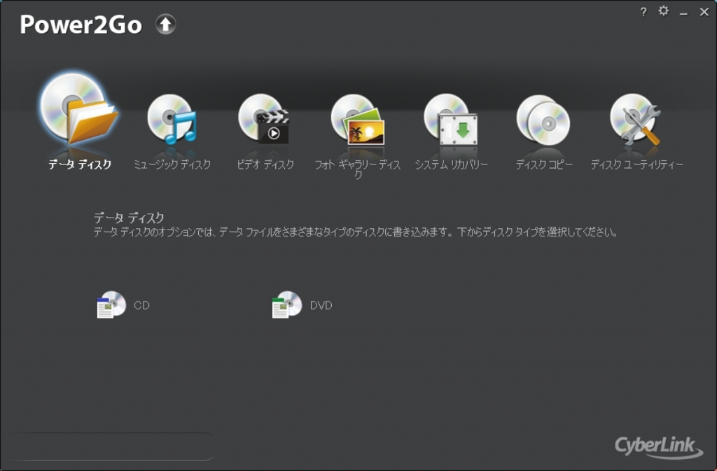 Power2Go
