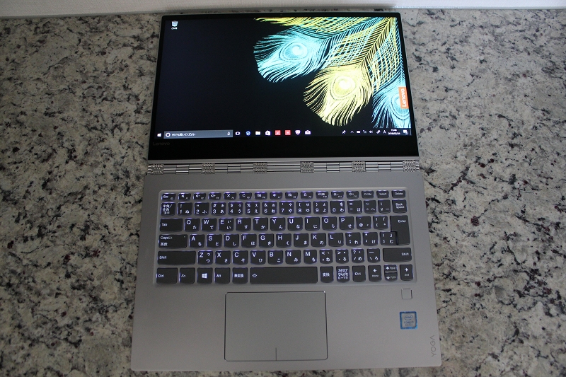 YOGA 920 水平展開
