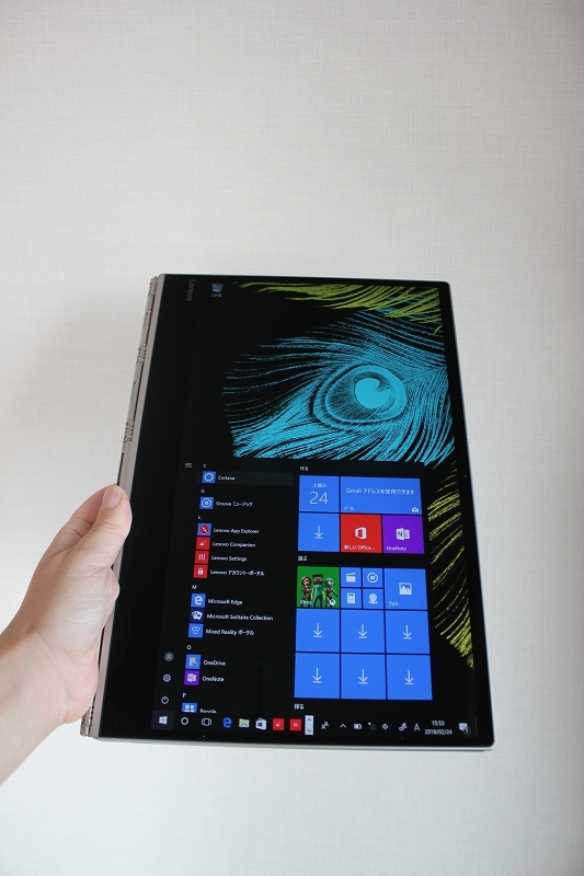 YOGA 920 タブレットモード