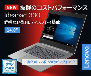 Ideapad 330